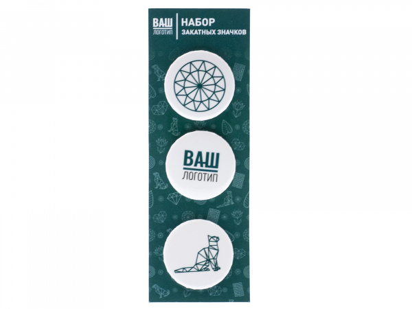 Наборы закатных значков